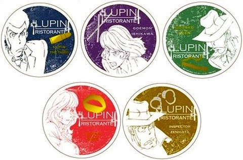 ルパン・リストランテ