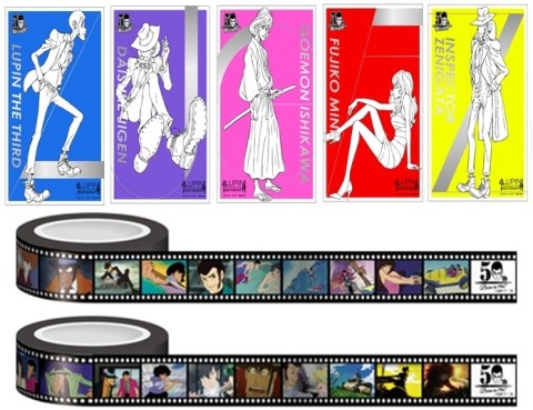 ルパン・リストランテ