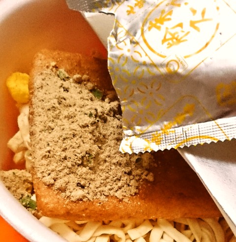 マルちゃん「甘ーいきつねうどん」