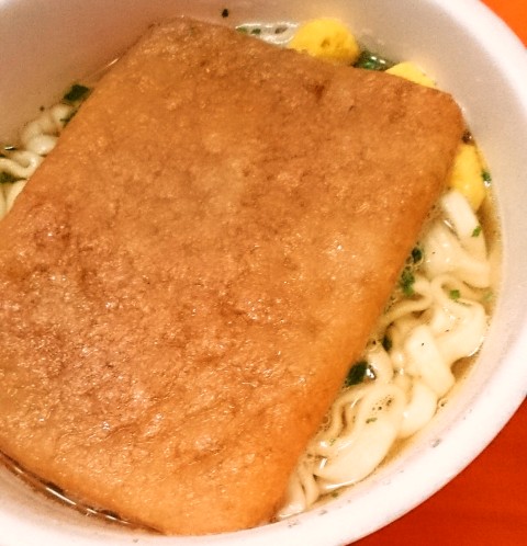 マルちゃん「甘ーいきつねうどん」