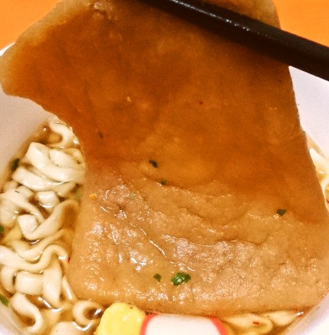 マルちゃん「甘ーいきつねうどん」