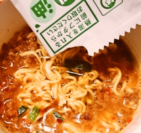 マルちゃん「本気盛(マジモリ) 特濃旨辛鶏台湾」