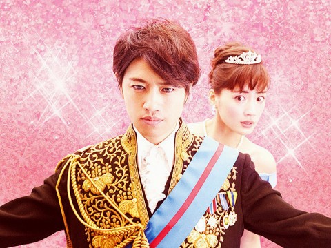 映画『高台家の人々』