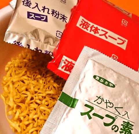 寿がきや「麺処井の庄監修 辛辛魚らーめん」