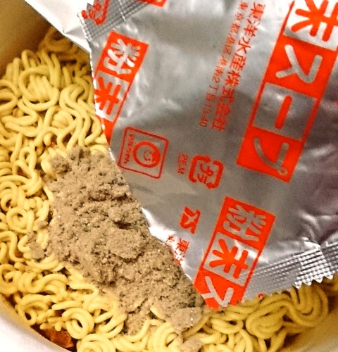 マルちゃん「大盛！富山ブラックラーメン」