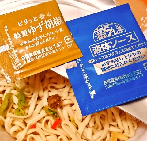 日清のどん兵衛焼うどん 旨塩だれ ゆず胡椒仕立て