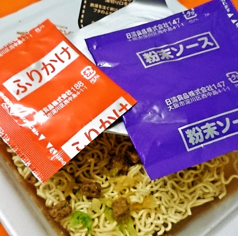 日清焼そばカップ スパイシーホットチリ味