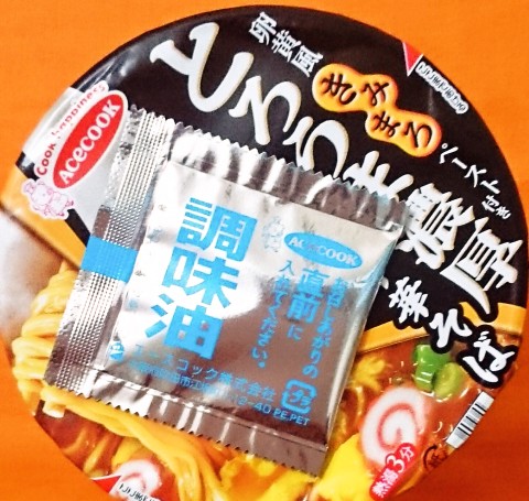 エースコック「タマゴが決め手 とろうま濃厚中華そば」