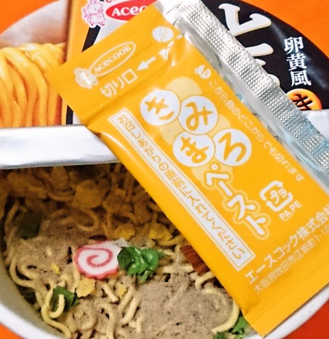 エースコック「タマゴが決め手 とろうま濃厚中華そば」