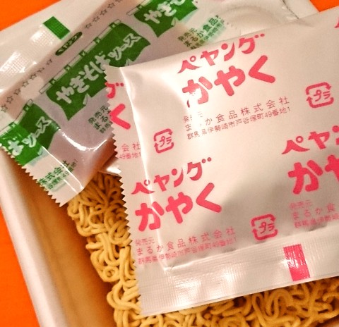 まるか食品「ペヤング ペペロンチーノ風やきそば」