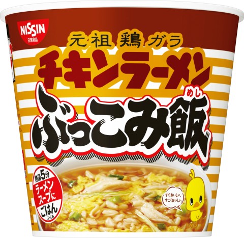 日清「カップヌードル ぶっこみ飯」