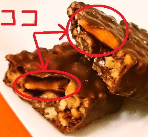 有楽製菓「柿の種サンダー」