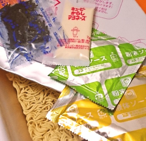 マルちゃん「俺の塩 辛口明太子味 大盛 からしマヨ付」