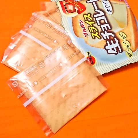 ブルボン「スライス生チョコレート ホワイト」