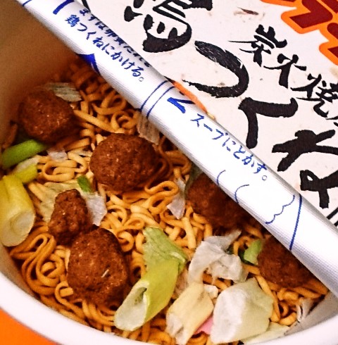 日清「チキンラーメンビッグカップ 卵黄だれ鶏つくね」