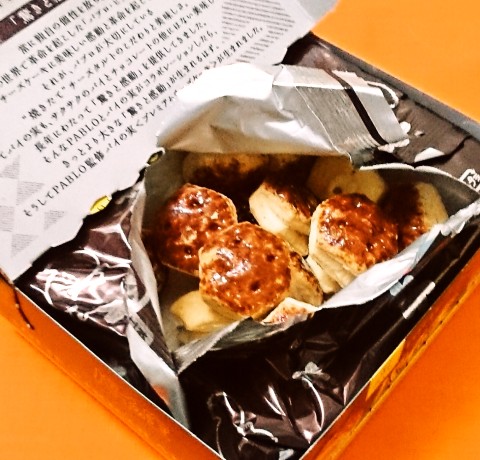 ロッテ「パイの実 ＰＡＢＬＯ監修プレミアムチーズケーキ」