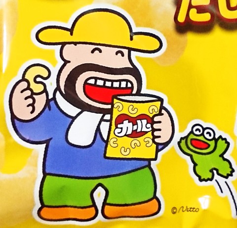 明治「カール うすあじ」