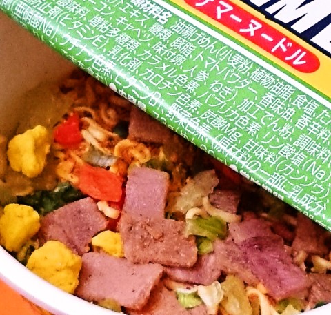 日清「カップヌードル サマーヌードル」