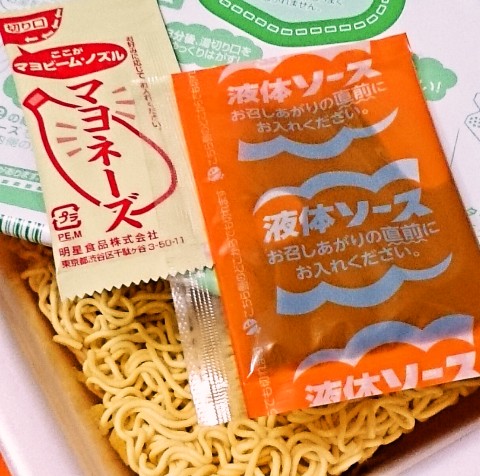 明星「一平ちゃん夜店の焼そば すだちポン酢醤油味」