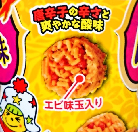 おやつカンパニー「ベビースターラーメン丸 トムヤムクン味」