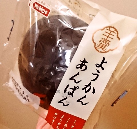 日糧「ようかんあんぱん」