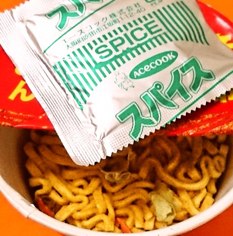 エースコック「タテ型 ＥＤＧＥ 辛節かけすぎカレーうどん」