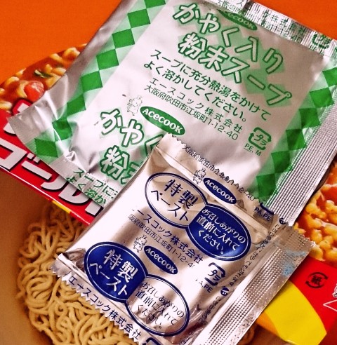 エースコック「スーパーカップ１．５倍 ボンカレーゴールド辛口風 カレーラーメン」