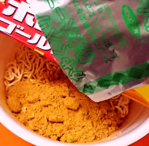 エースコック「スーパーカップ１．５倍 ボンカレーゴールド辛口風 カレーラーメン」