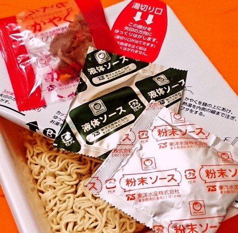 マルちゃん「黒い豚カレー焼そば」