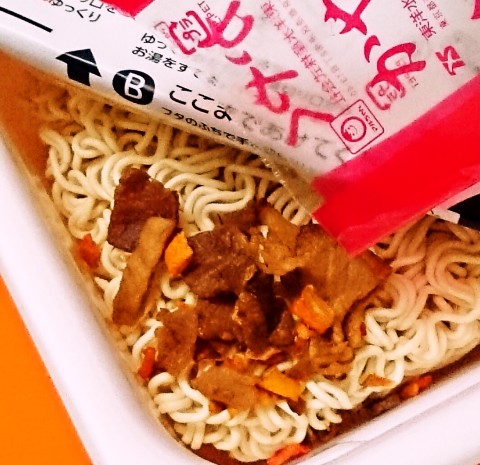 マルちゃん「黒い豚カレー焼そば」