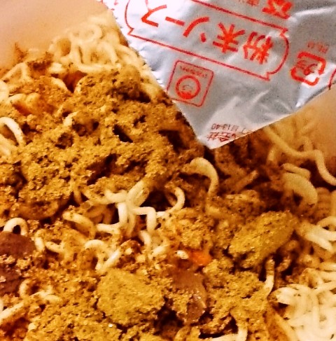 マルちゃん「黒い豚カレー焼そば」