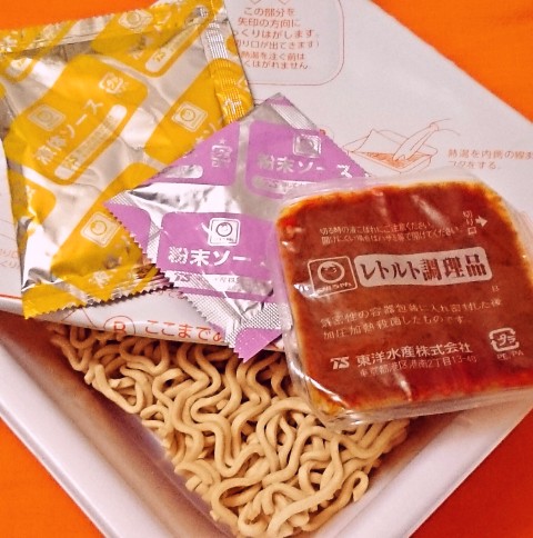 マルちゃん「でかまる ＲＥＤ汁なし担々麺」