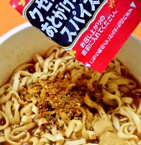 日清「カップヌードル スパイスチキンカレー」