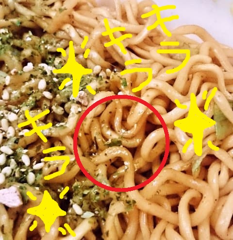 まるか食品「ペヤング ソースやきそば 金粉入り」