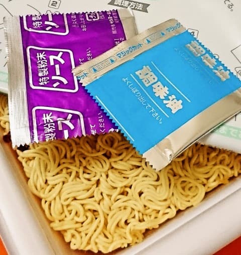 サッポロ一番「レモスコ味 塩焼そば」