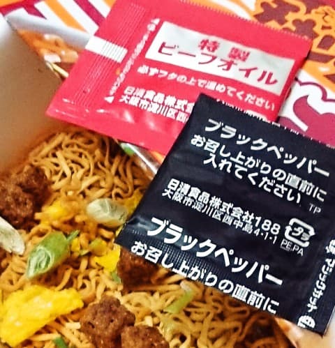 日清「チキンラーメンどんぶり チキぎゅー 鶏ガラペッパービーフ味」