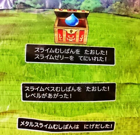 ローソンストア１００「スライムむしぱん」「スライムベスむしぱん」「メタルスライムむしぱん」