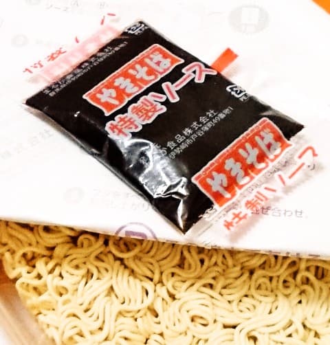 まるか食品「ヨシモリ 超ボンビーやきそば」