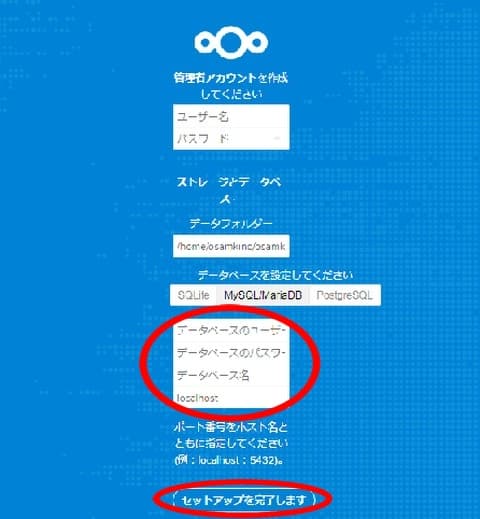 ｎｅｘｔｃｌｏｕｄ
