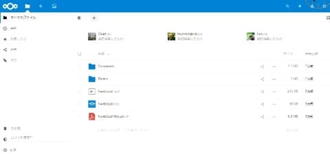 ｎｅｘｔｃｌｏｕｄ