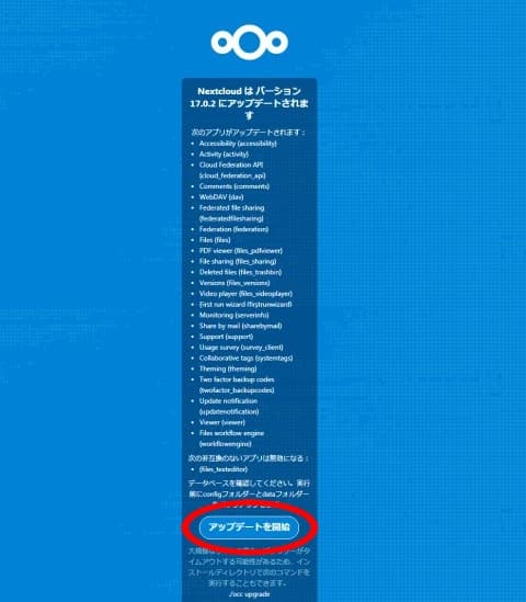 ｎｅｘｔｃｌｏｕｄ