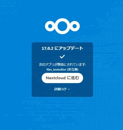 ｎｅｘｔｃｌｏｕｄ