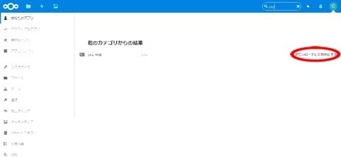 ｎｅｘｔｃｌｏｕｄ